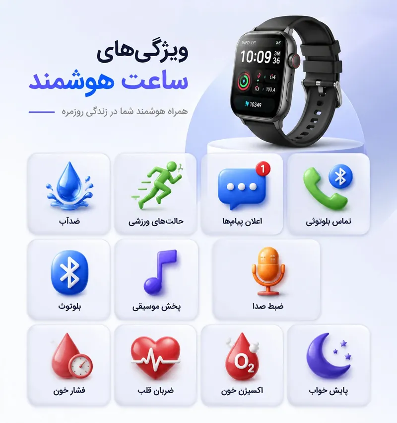 ساعت هوشمند KZ-W12 SERIES 11