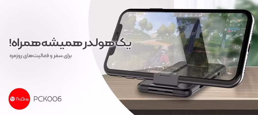 کیت کابل و مبدل چندمنظوره پرووان مدل PCK006