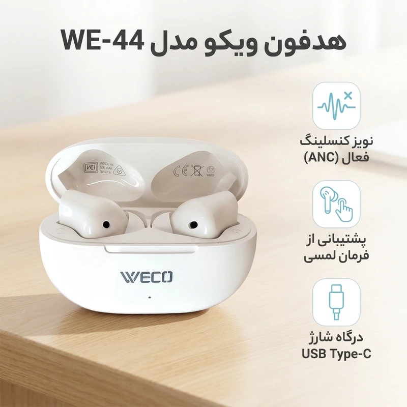 هدفون بلوتوثی ویکو مدل WE-44