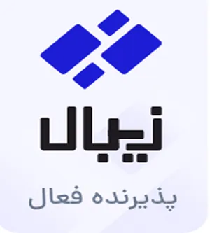 zibal