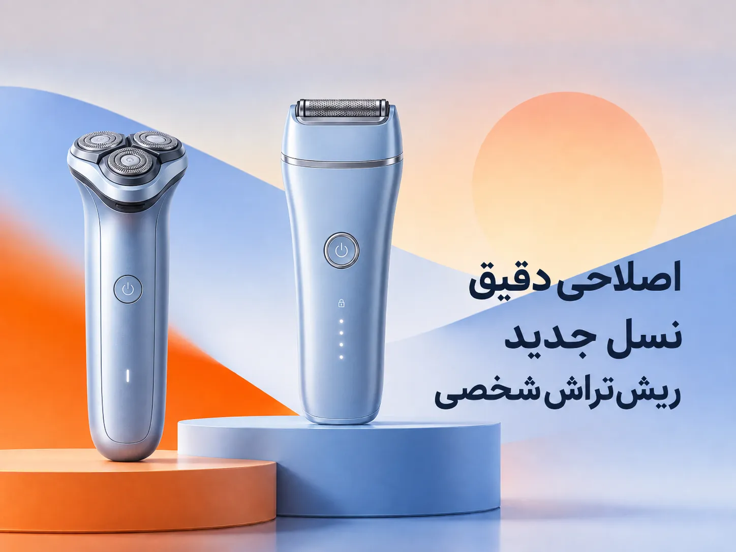 مجموعه جدید پاییزه - آخرین مدل‌های روز دنیا