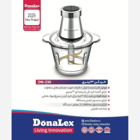 خرد کن 3 لیتر 230 دونالکس