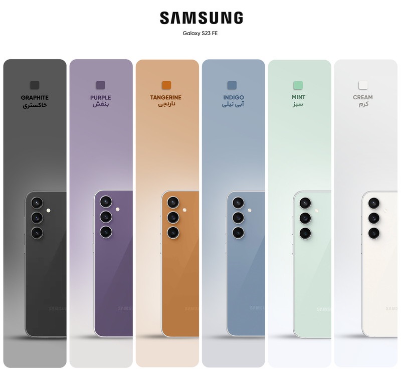 ویتنام Galaxy S23 FE 5G 256GB RAM 8GB