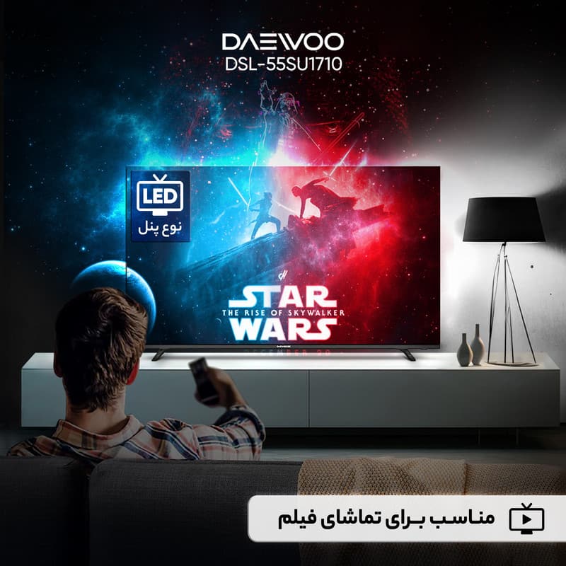 تلویزیون ال ای دی هوشمند دوو مدل DSL-55SU1710سایز 55 اینچ