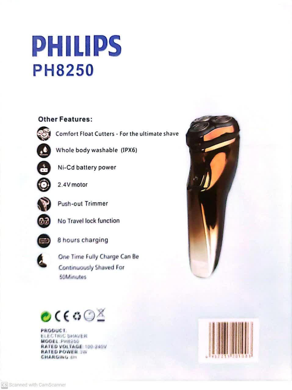 ماشین اصلاح موی صورت  فیلیپس  مدل PH8250