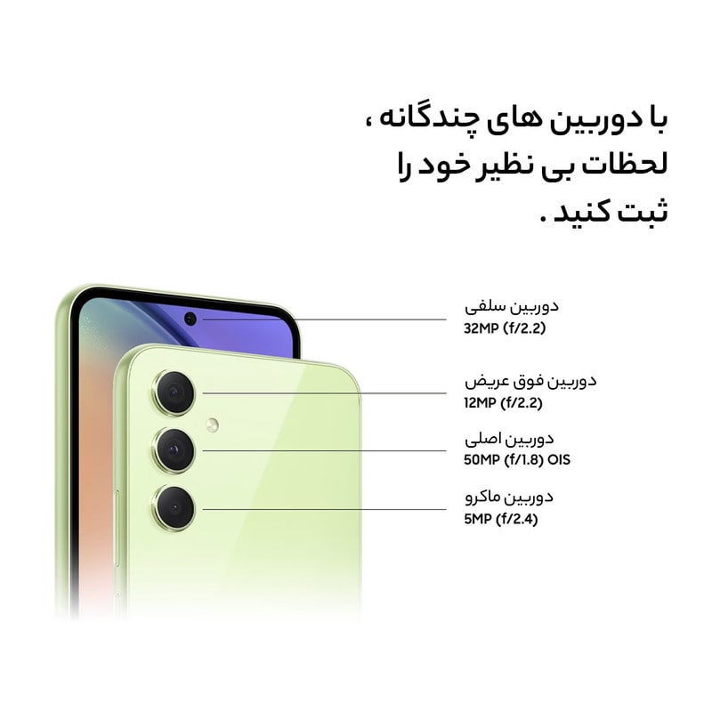 مالزیGalaxy A54 5G 256GB RAM 8GB