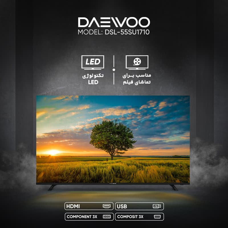 تلویزیون ال ای دی هوشمند دوو مدل DSL-55SU1710سایز 55 اینچ