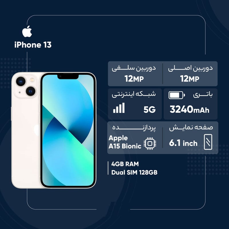 iPhone 13 128GB CH non Active