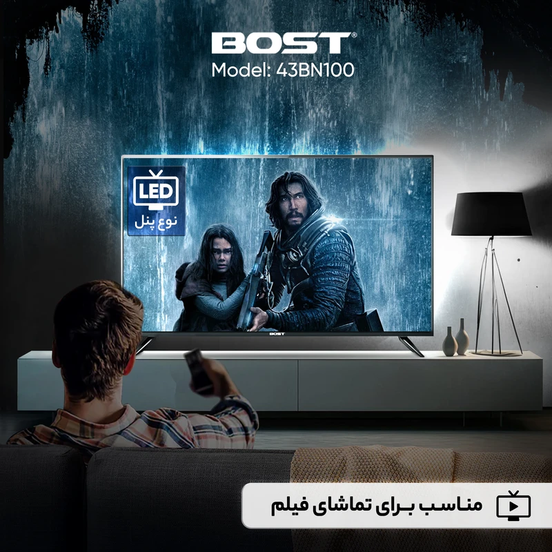 تلویزیون 43 اینچ Full HD بست مدل 43BN100