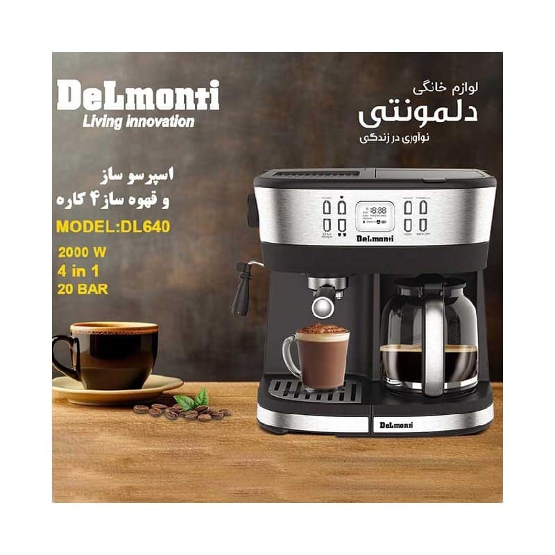 اسپرسو سازو قهو ساز 4 کاره  دلمونتی مدل DL640