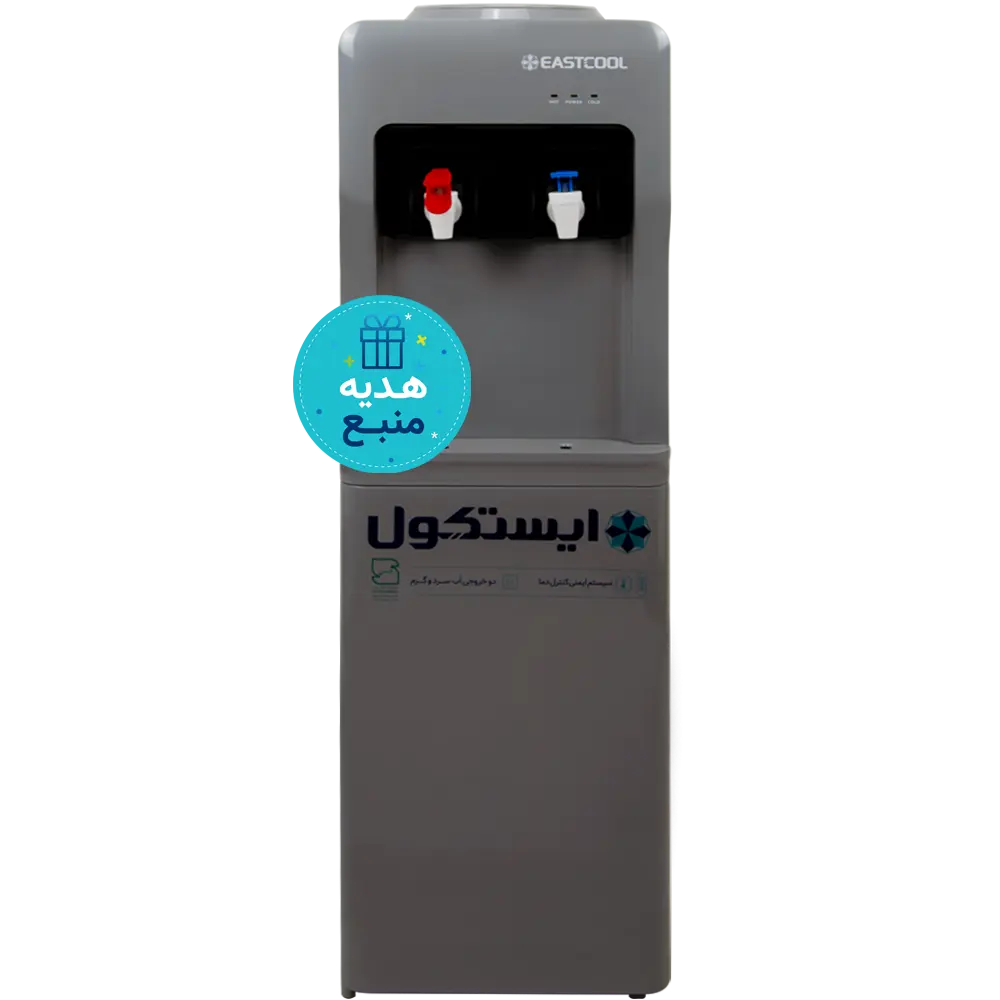 آب سردکن 450 ایستکول