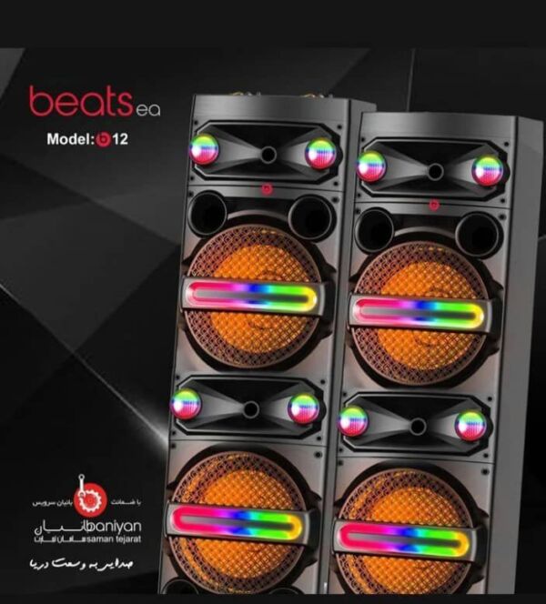 اسپیکر بتیس B12