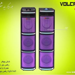 اسپیکر لومکس مدل ولکانو