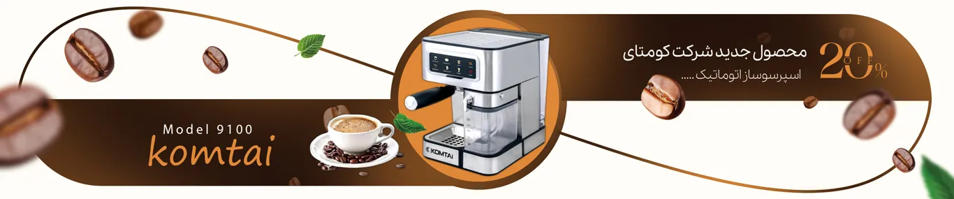 site2-14030901-irantarh