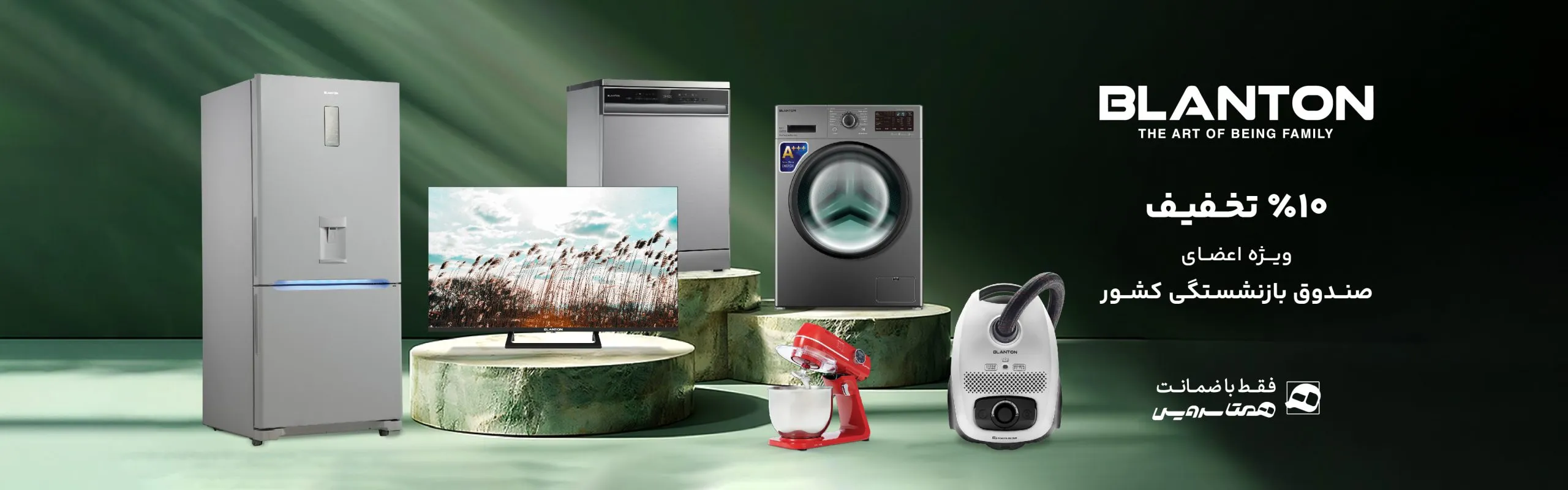 SandoghBazneshastegiBanner_1920x600-min-scaled-1