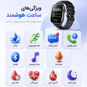 ساعت هوشمند KZ-W12 SERIES 11