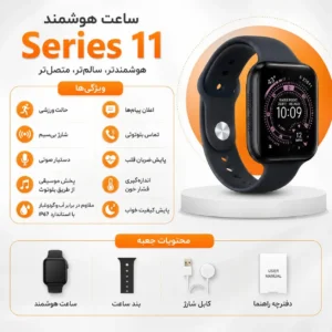 ساعت هوشمند KZ-W18 SERIES 11